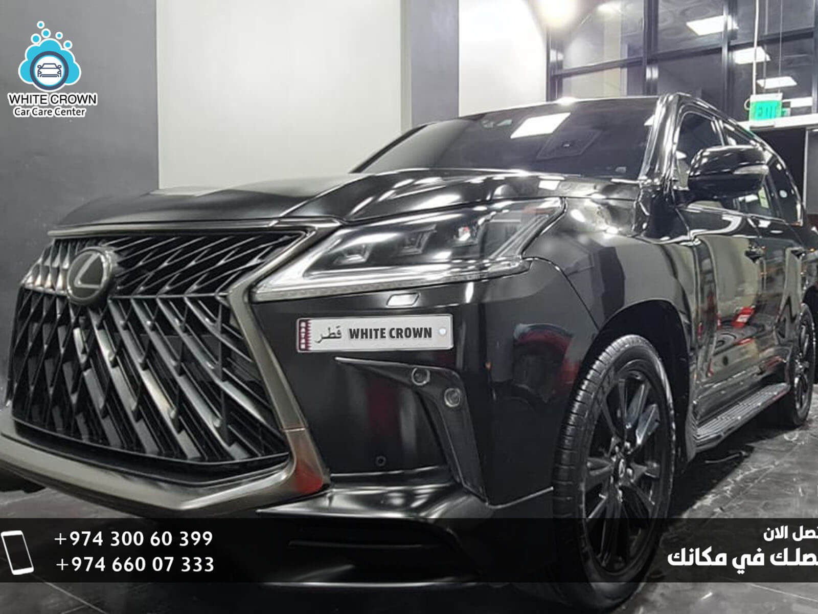 سيارة ليكزيس فاخرة بعد تطبيق تقنية النانو سيراميك.